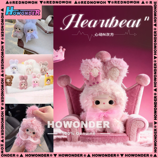 TUTU BEAR 兔兔熊心动N次方搪胶毛绒挂件盲盒 可爱公仔 女生礼物