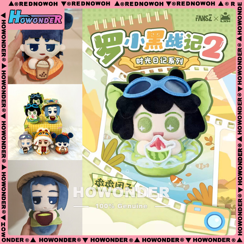 罗小黑战记2时光日记系列毛绒挂件盲盒 男生礼物 钥匙扣 玩偶手办图片