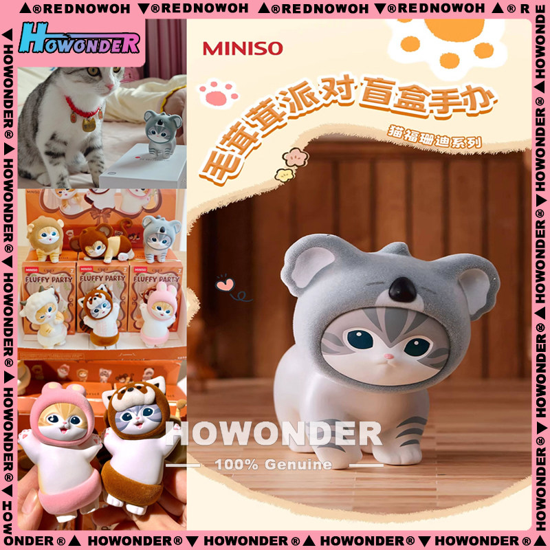 名创优品猫福珊迪毛茸茸派对盲盒手办 Mofusand摆件 礼物猫咪玩偶图片