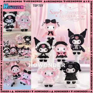 TOPTOY三丽鸥家族天使花园搪胶毛绒挂饰盲盒库洛米公仔美乐蒂礼物