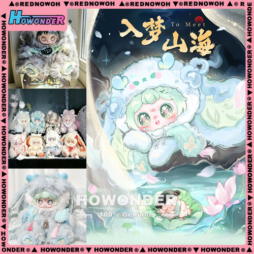 To Meet 涂涂困咪入梦山海800%搪胶毛绒公仔盲盒国潮玩偶女生礼物