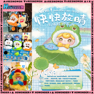 可哩快快放晴搪胶毛绒挂件盲盒