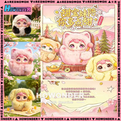 甜宝妹敲敲系列搪胶毛绒挂件盲盒 公仔 女生生日礼物 钥匙扣 手办