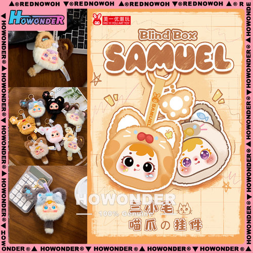 三小毛喵喵爪爪搪胶毛绒挂件盲盒