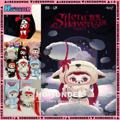 Tarti默然乐园搪胶毛绒挂件盲盒 范趣町公仔玩偶 女生生日礼物