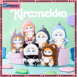 Mofusand 猫福珊迪百变动物搪胶毛绒挂件盲盒 猫咪公仔 女生礼物