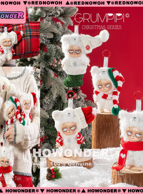 Grumpipi 失眠暴走娃雪光物语搪胶毛绒挂件盲盒 公仔 圣诞节礼物