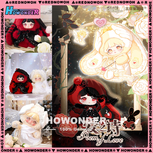 Darlym 妲琳爱之诗情人节限定600%搪胶毛绒公仔吊卡 女生创意礼物