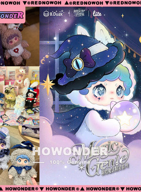 LIITE魔法精灵搪胶毛绒挂件盲盒