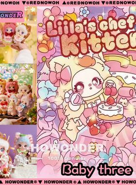 Babythree 娃三岁莉拉4代甜品师小猫搪胶毛绒公仔 Liila盲盒 礼物