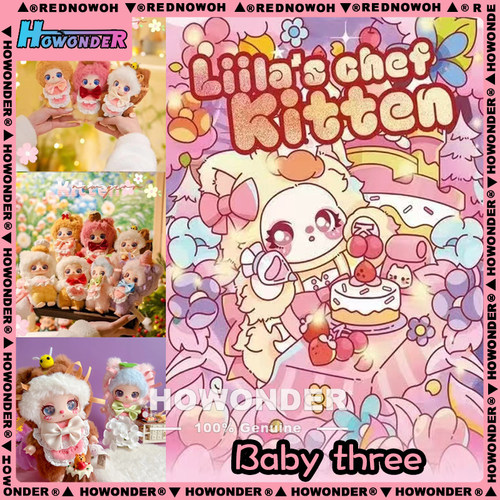 Babythree 娃三岁莉拉4代甜品师小猫搪胶毛绒公仔 Liila盲盒 礼物