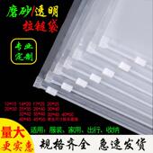 现货pe透明拉链袋磨砂服装 收纳袋塑料自封袋子定制 衣服 包装 袋装