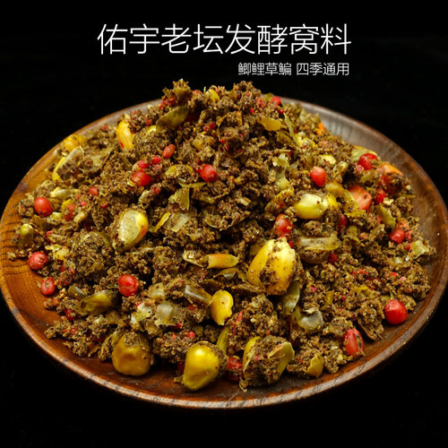 佑宇发酵玉米粒通用窝料五谷杂粮