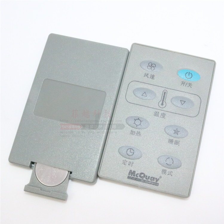 mcquay麦克维尔中央空调 风管机 天花机 遥控器 线控器 控制面板