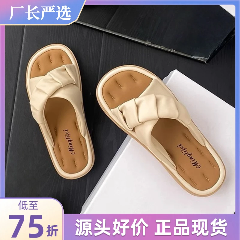 休闲柔软平底一字拖夏季外穿百搭