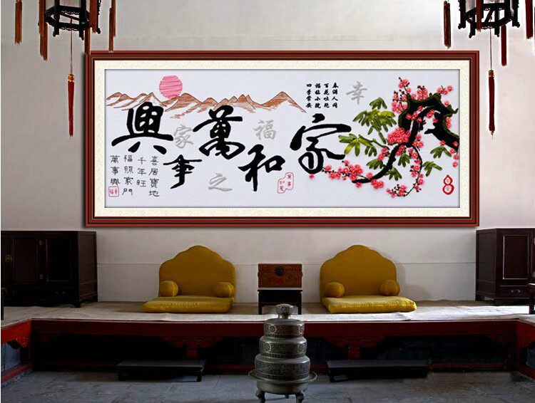 梅花包邮新款丝带绣客厅大挂画家和万事兴五5 彩带绣丝带非十字绣
