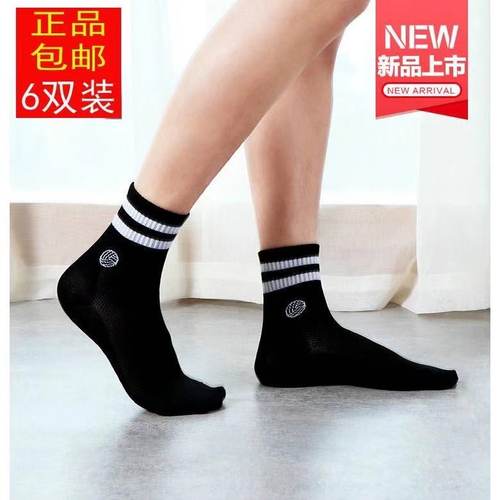 加厚正品竹纤维银离子悠购网眼冬