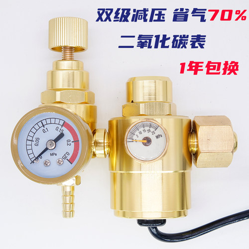省气防摔二保焊气表1年包换