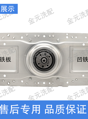 适用美菱洗衣机离合器XQB80-98E1/9878GCJ 70-98LQ1/9856B B90M98