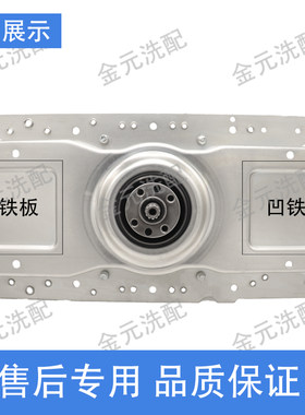 适用美菱洗衣机离合器XQB80-98E1/9878GCJ 70-98LQ1/9856B B90M98