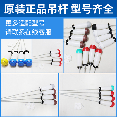 适用三洋荣事达惠而浦全自动