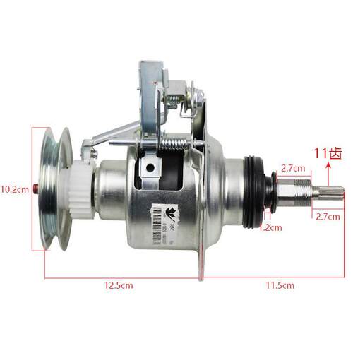 适用长虹洗衣机XQB90-9018/901/1921 XQB80-8028离合器双动力原装