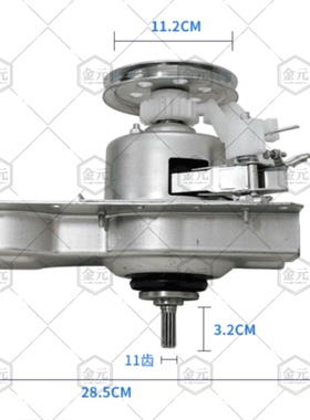 适用TCL洗衣机离合器XQB70-36SP XQB70/80-101 XQB60-21CSP -F305