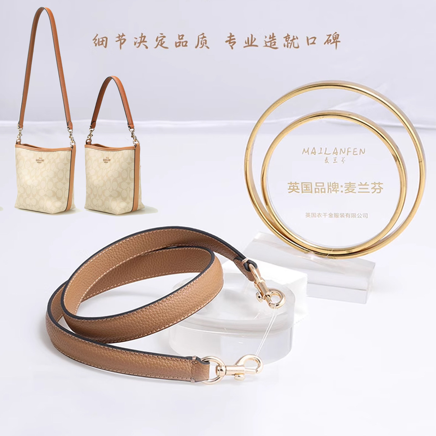 荔枝纹加厚咖啡色包带替换