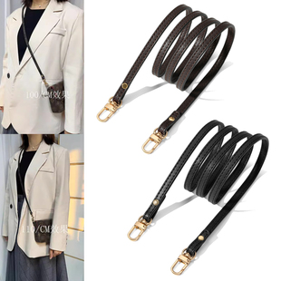 0.8cm细带适用l家老花麻将包迷你包替换带牛皮斜挎带原版 色咖啡色