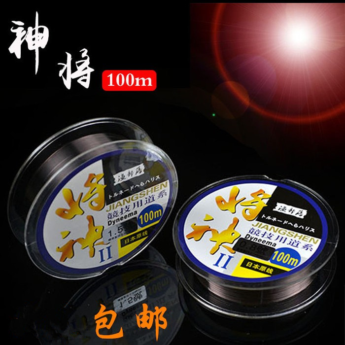 抛竿海钓远投路亚线