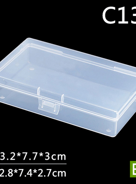 长方形收纳盒塑料盒子白色工具盒螺丝盒五金零件盒加厚有带盖C132