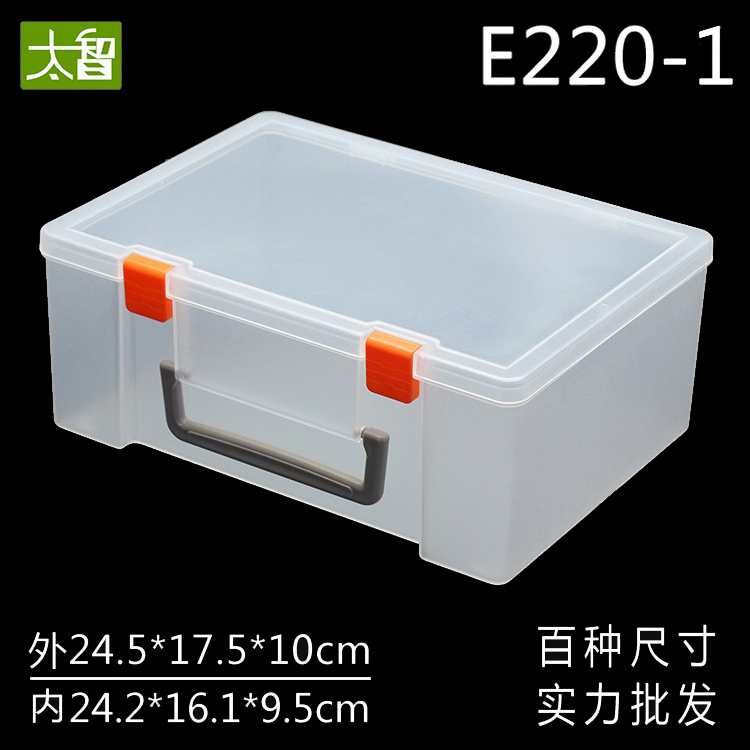 加高透明长方形PP塑料抛光大盒子