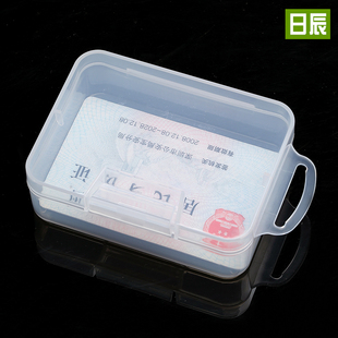 小盒子塑料盒塑胶盒配件盒鱼钩盒透明pp收纳箱注塑盒工厂现货 包装