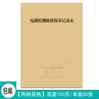 yuantoujia仿皮办公本A4