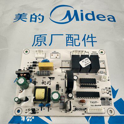 美的油烟机配件YAL07-CC22电源电脑主板CXW-200-DT303 DT203/303