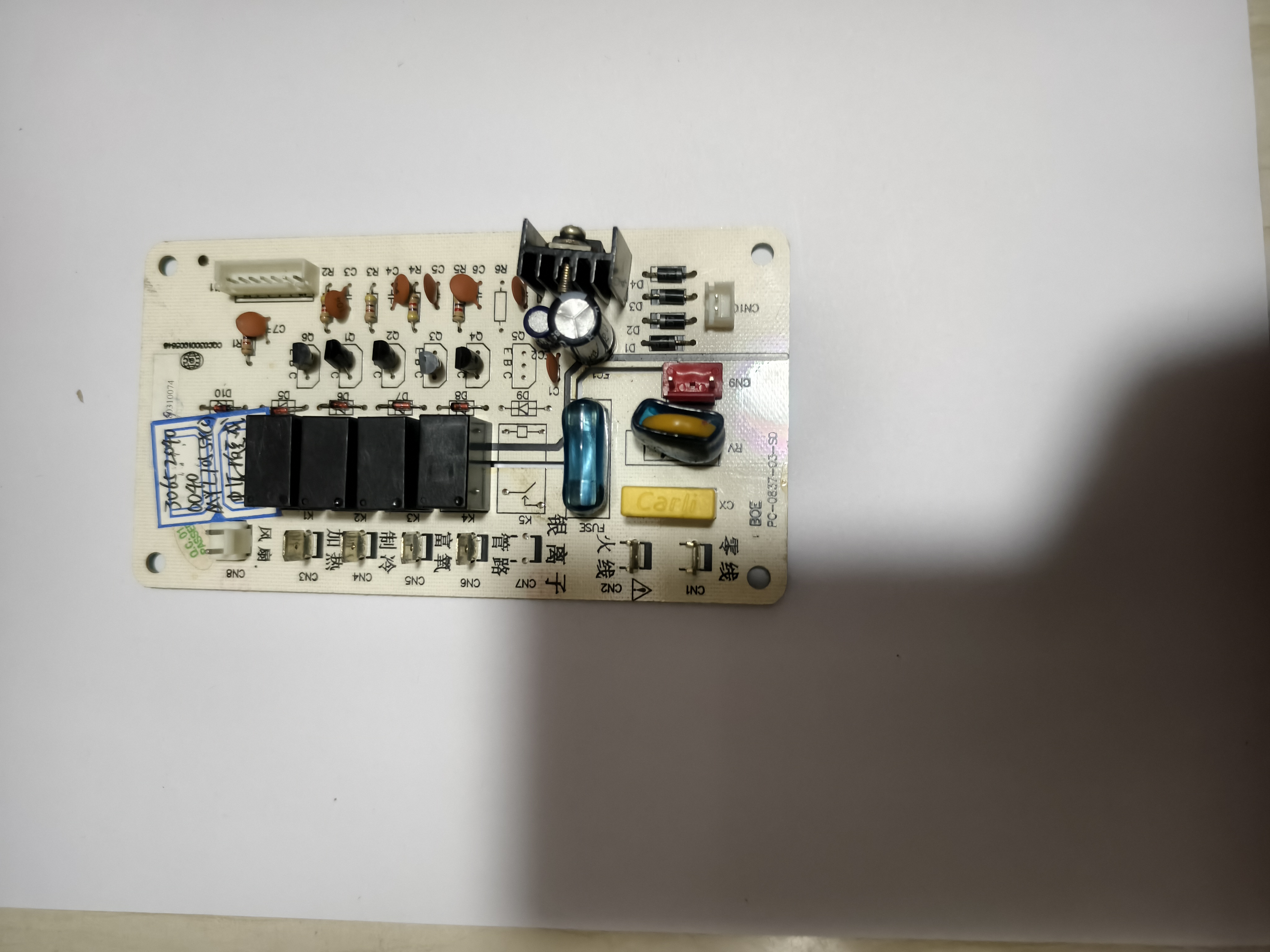 适用美的饮水机MYL705S-X(C)电源板 主板