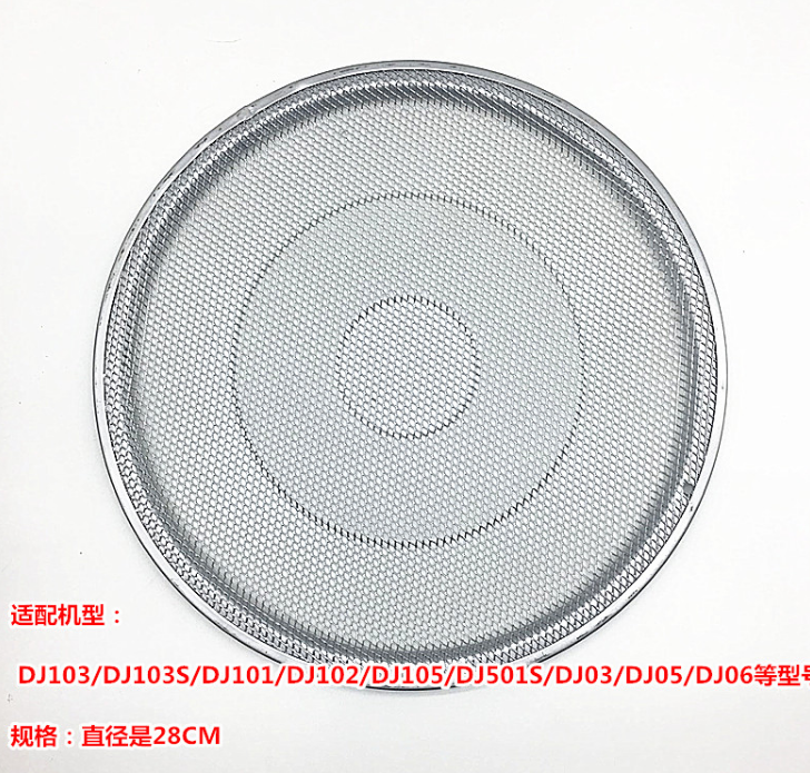 美的油烟机配件过滤网CXW-180-AJ9012-G DJ102/DJ205吸油烟机网罩