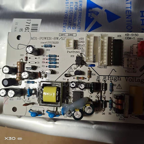 美的饮水机主板YR/D1517S-X/YR1516S-X/MYR827S-W/YD827S-W电源板