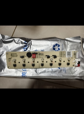 适用美的饮水机YD1515S-X显示板按键板灯板