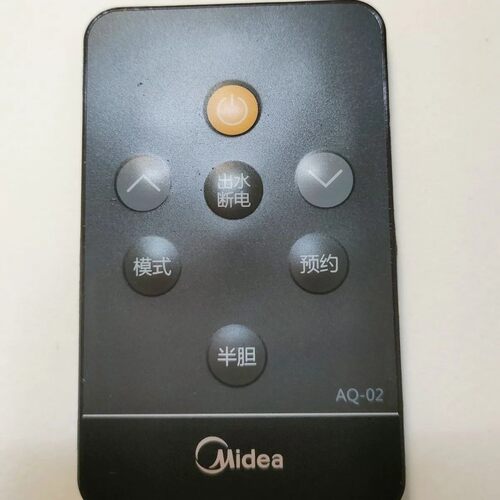 AQ-02适用美的电热水器30DM1 21DM1红外遥控器