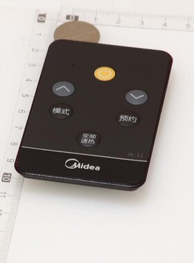 美的电热水器F6021-T4(HEY)/F6021-J1S(HEY)/F8021-T4(HEY)遥控器