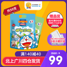 百吉福棒棒奶酪棒500g*2袋(共50支)儿童健康辅零食即食干酪包邮