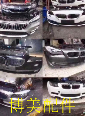 适用宝马mini迷你R60R55R50R56 前嘴 前保险杠总成 车门 倒车镜