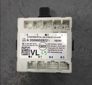 奔驰W205C180车门控制电脑模块C200C260L C300W203车门控制器拆车