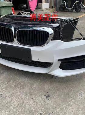 宝马525前保险杠520 530Li540 535机盖叶子板中网车门5系GT拆车件