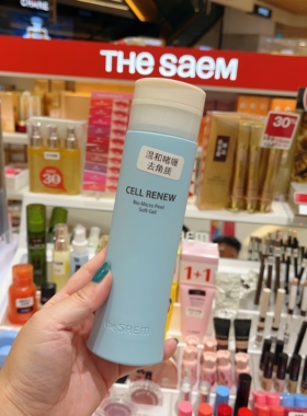 【韩国采购】The Saem得鲜面部微米去角质死皮啫喱清洁温和160ml