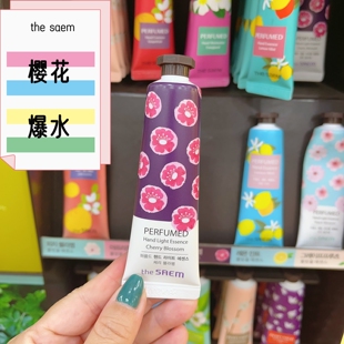 【新款】韩国采购theSEAM得鲜香氛爆补水珠精华润肤护手乳霜膏女
