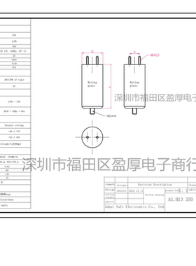 KEDIAN全新正品MKP-LL滤波电容器100UF350VAC 350VAC100UF 65*130