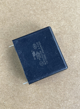 MKP66安规电容器X1法拉474K500VAC 0.47UF500VAC 470NF500VAC P27