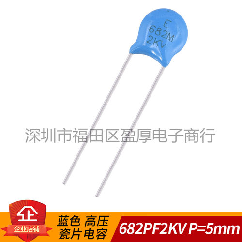 682M2000V瓷片电容器682M2000V